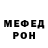 МЕТАДОН белоснежный Roman Slobodynskyi