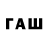 Метадон кристалл paten007