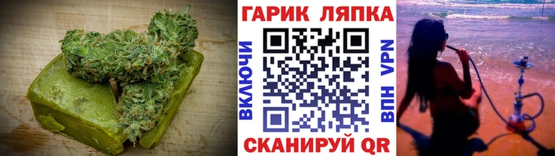 Cannafood марихуана  Пикалёво 