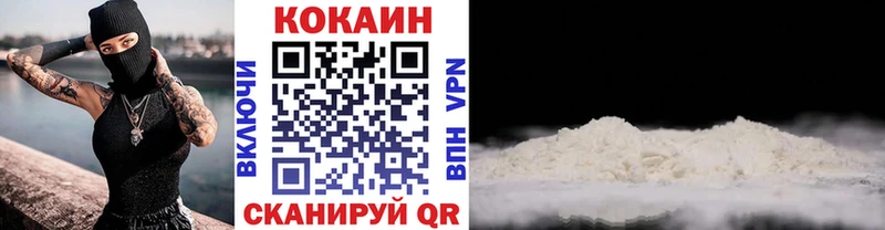 Cocaine Columbia  kraken зеркало  Пикалёво 