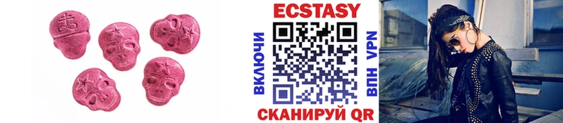 Экстази 250 мг  Пикалёво 
