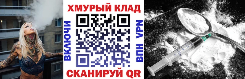 ссылка на мегу сайт  купить   Пикалёво  Героин VHQ 