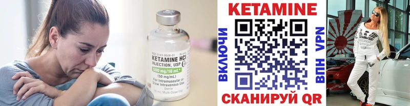 КЕТАМИН VHQ  Пикалёво 