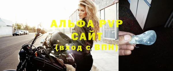 ALPHA PVP Алзамай