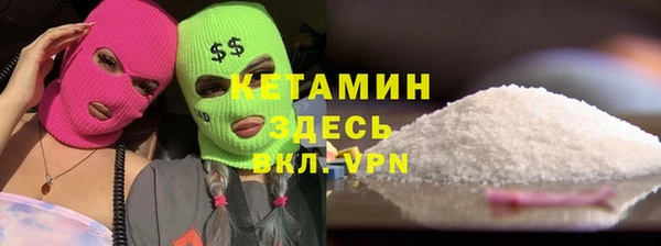 ALPHA PVP Алзамай