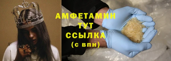 марки nbome Алексин