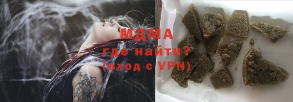 марки nbome Алексин