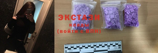 марки nbome Алексин