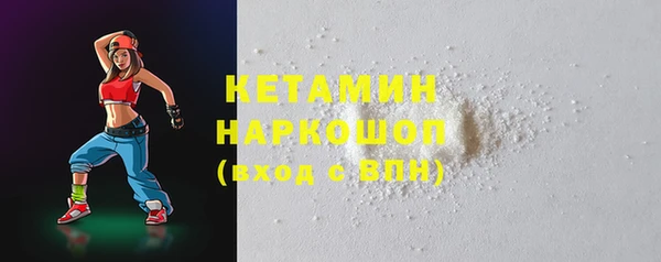 дистиллят марихуана Приозерск