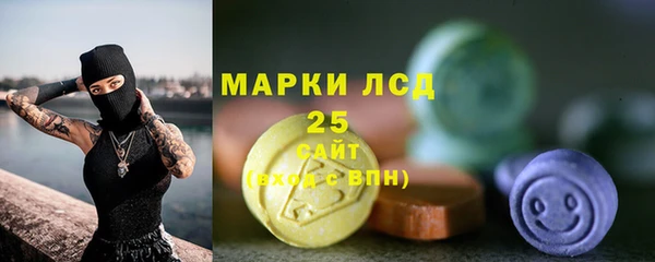 марки nbome Алексин