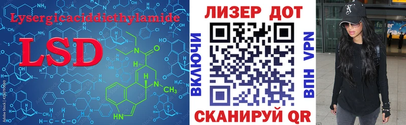 LSD-25 экстази ecstasy  Пикалёво 