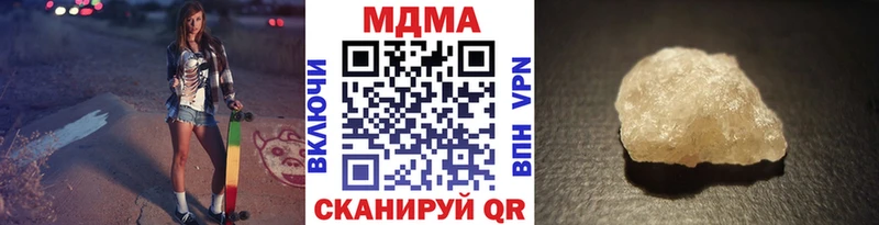 MDMA молли  Пикалёво 